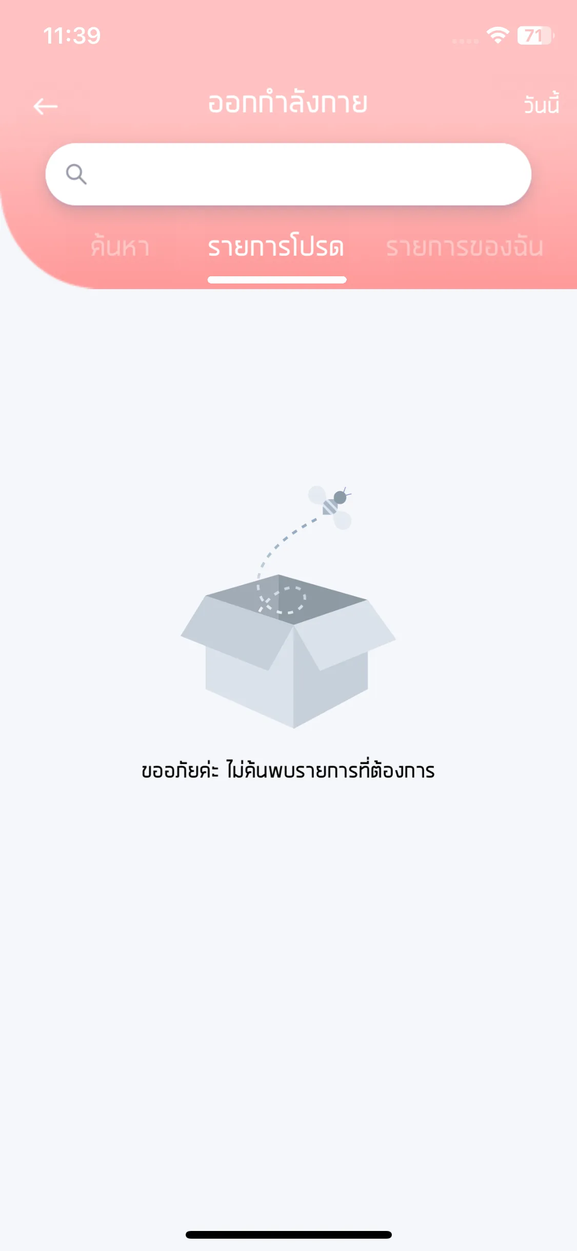 Test Image 10